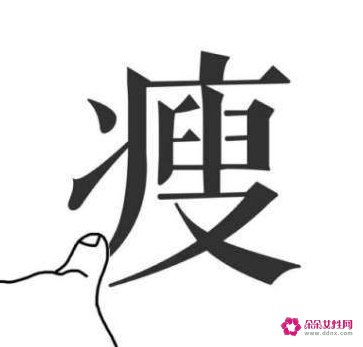 减肥小知识有哪些的