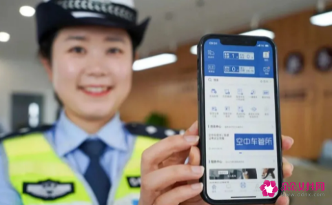 电子驾驶证是什么