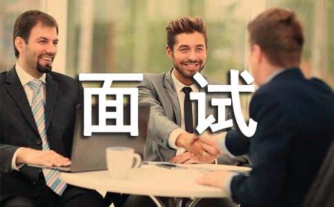 客服自我介绍1分钟面试