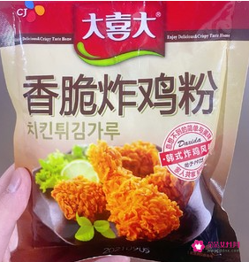 空气炸锅美食谱