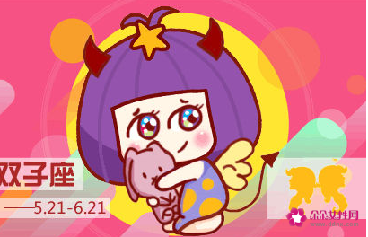 颜值最高的四大星座女