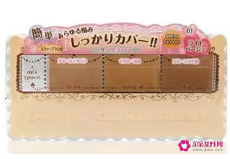 日本遮瑕膏什么牌子好