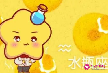 水瓶男适合异地恋吗