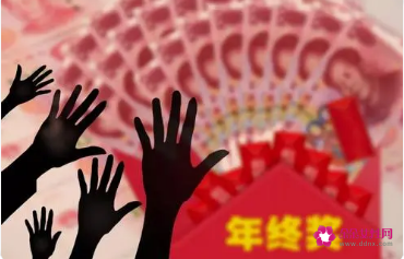 中高收入者从明年起年终奖要多交个税