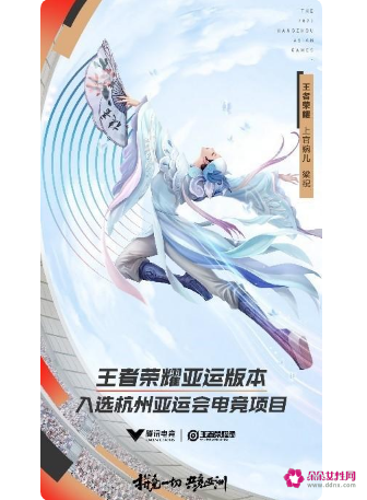 杭州亚运会电竞项目有哪些