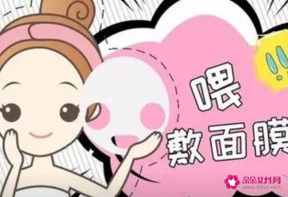 化妆前可以敷面膜吗