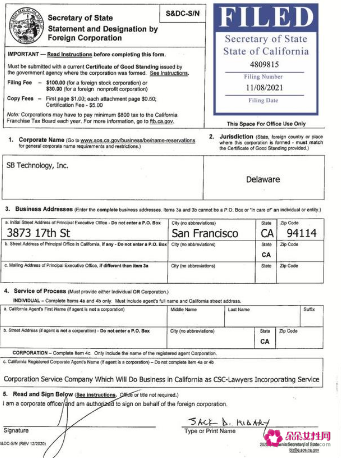 谷歌新量子公司“沙箱”将被分拆出来