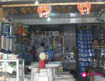 农村镇上做生意最赚钱