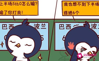 十二星座最怕什么动物排名