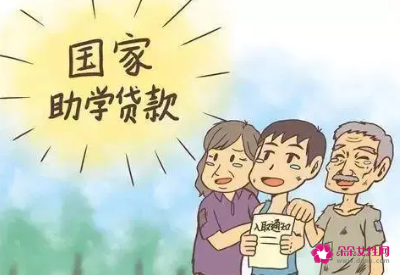 国家助学贷款续贷申请流程