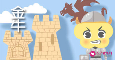 最不喜欢穿裙子的星座女