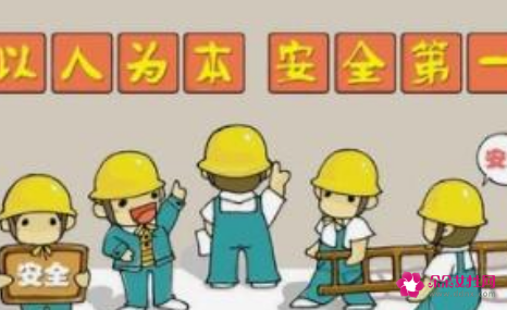 安全生产自检自查报告