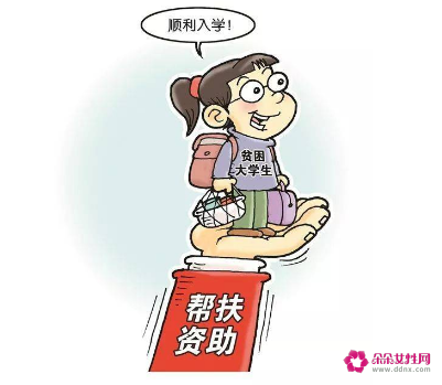 国家助学贷款续贷申请流程