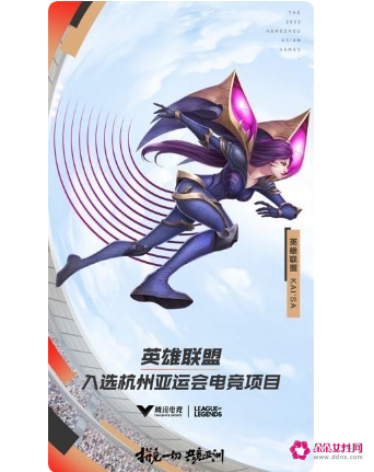 杭州亚运会电竞项目有哪些