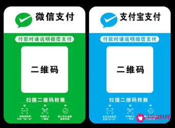微信支付宝收款码不能用于经营收款会有什么影响