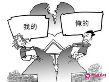 婚姻婚前财产法律规定
