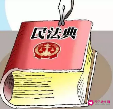 民法典劳动补偿金的规定