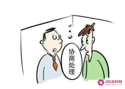 公司擅自调岗怎么处理