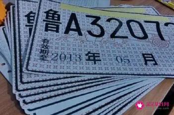 临时车牌能上高速公路吗