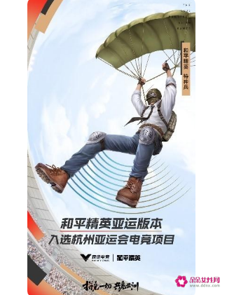 杭州亚运会电竞项目有哪些