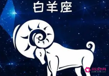 白羊男真爱上一个人时