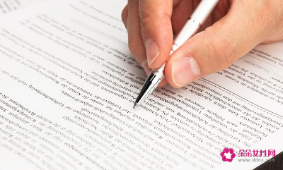 评估报告结束语