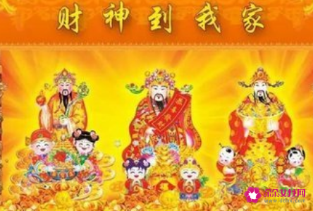 供奉赵公明财神的讲究