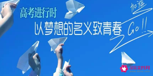 吉林高考成绩公布的时间