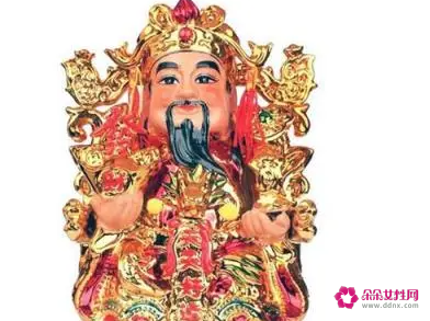 安放财神爷有什么讲究