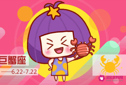 颜值最高的四大星座女