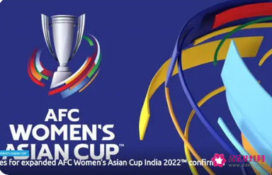 2022女足亚洲杯国足剑指冠军