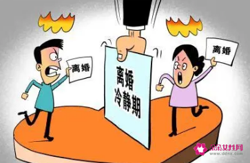 异地离婚的流程和手续办理