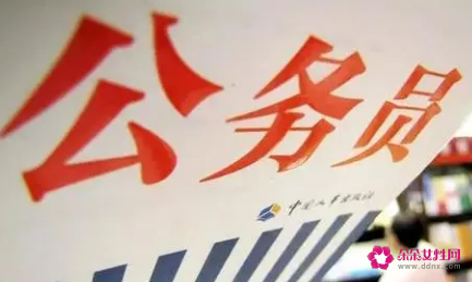 青海公务员考试网上报名入口