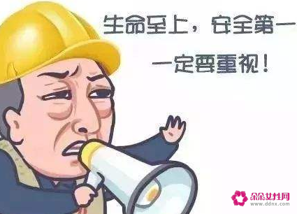 安全大检查自查报告