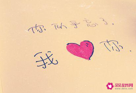 女生对男生表白的话有哪些