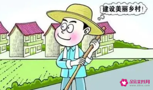 村级人居环境整治工作方案怎么写