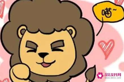 水瓶男和狮子女配不配