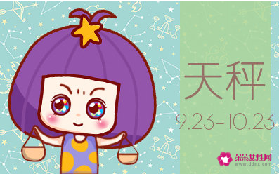 十二星座谁最懂天秤座