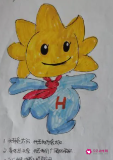 小学校园吉祥物设计图片