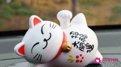 寓意招财的网名女