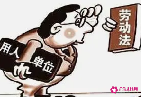 民法典劳动补偿金的规定