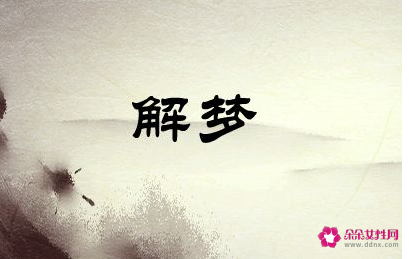 男人梦见自己打人了有什么预兆