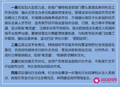 娱乐圈将迎来这七大变化