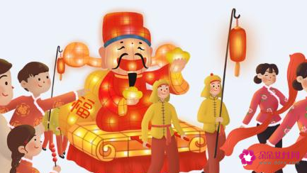 2021财神节是几月初几