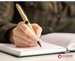 评估报告结束语