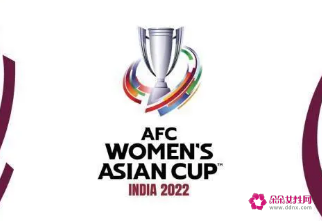 2022女足亚洲杯国足剑指冠军