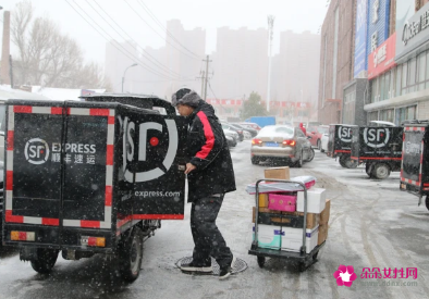 双11遇上速冻寒潮快递有何影响