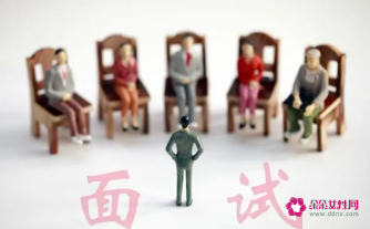 冷静应对信息面试