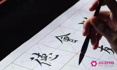 现在有必要学书法吗