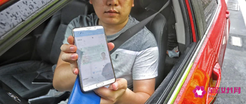 电子驾驶证是什么